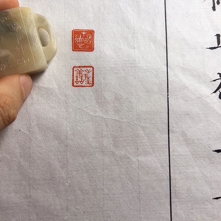 寿山石印石1111111111111111