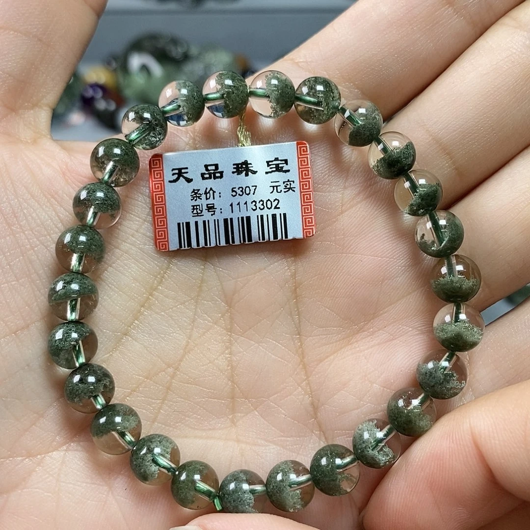 未镶嵌水晶手链绿幽灵1113302