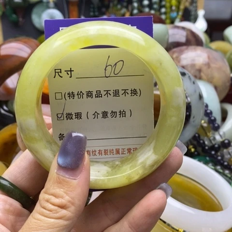 未镶嵌蛇纹石玉手镯