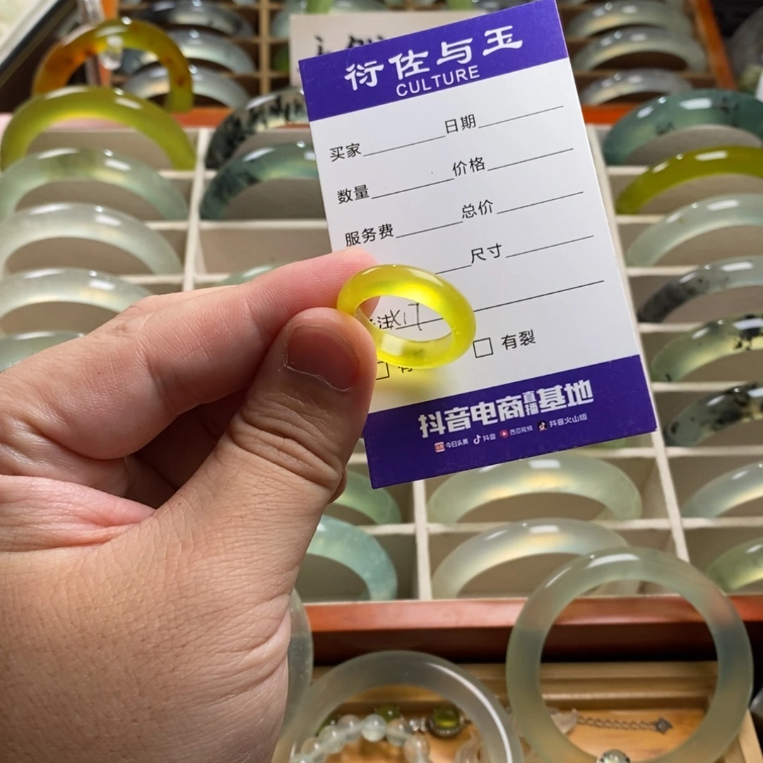 月****蛇纹石玉未镶嵌戒指