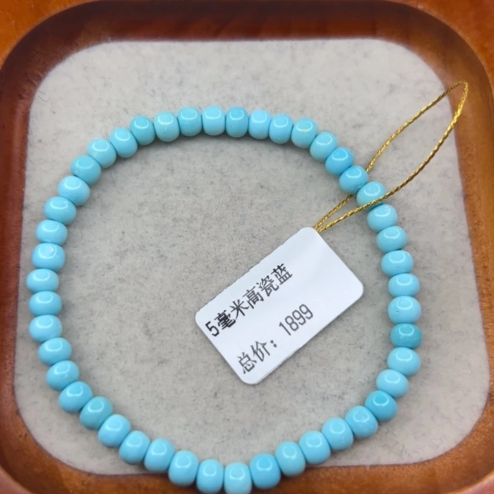 绿松石未镶嵌珠宝半成品