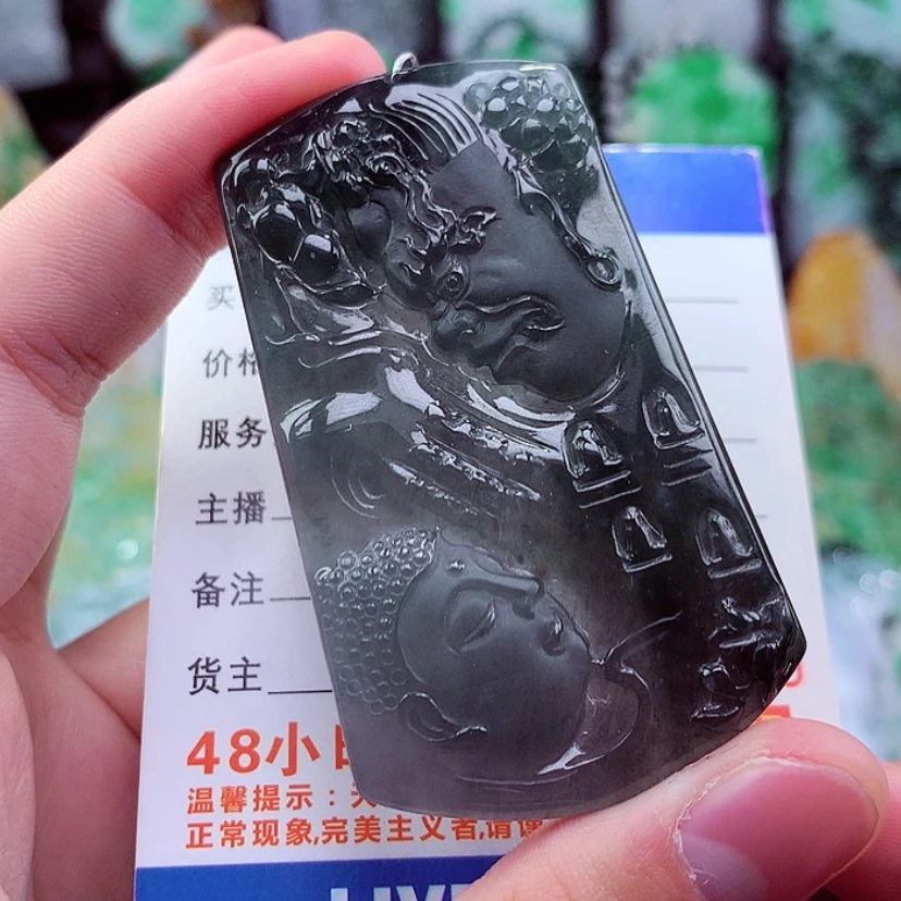 【闪购商品】翡翠颈饰未镶嵌挂件
