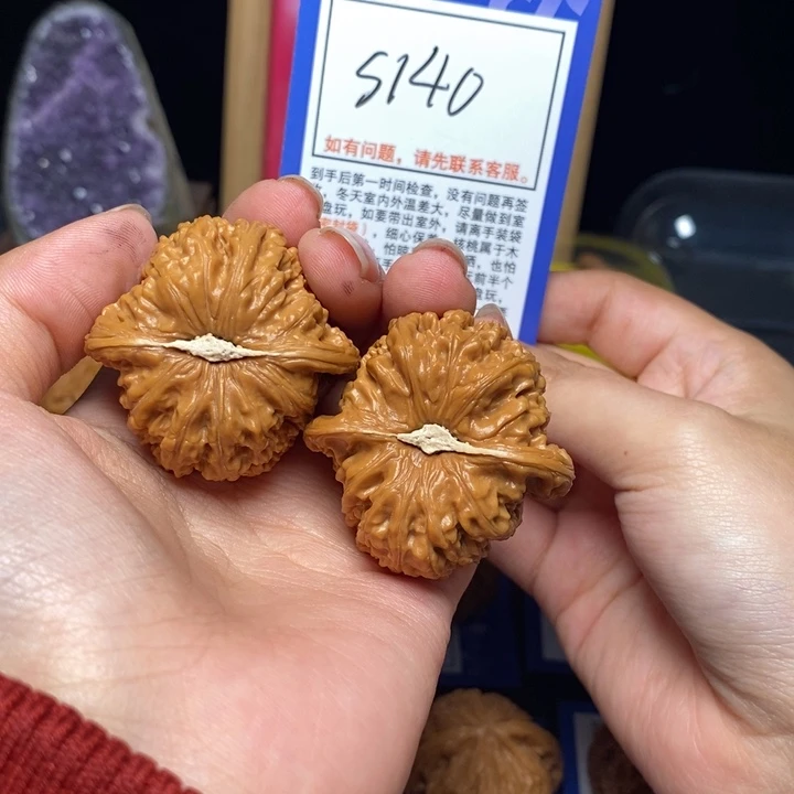 吊坠文玩核桃40全品密纹s140