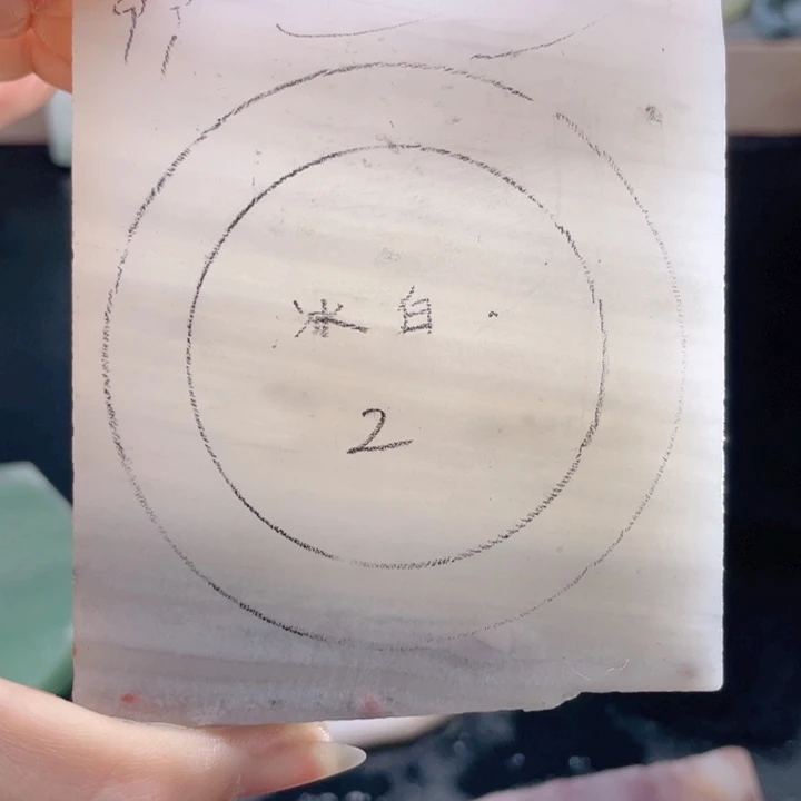 石英质玉未镶嵌手镯定制