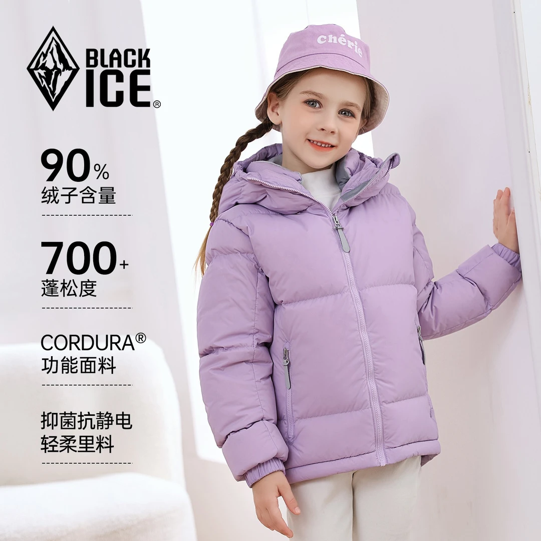 黑冰秋冬新款连帽儿童鹅绒服加绒加厚蓬松保暖防风男女童4019C