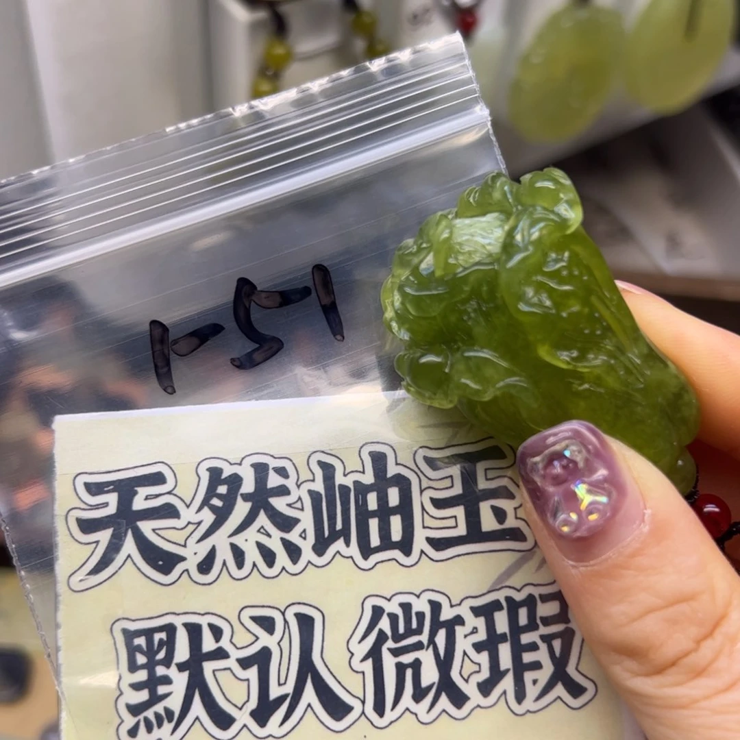 蛇纹石玉颈饰未镶嵌嗝*º