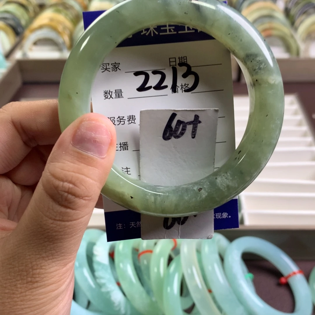 蛇纹石玉未镶嵌手镯2213
