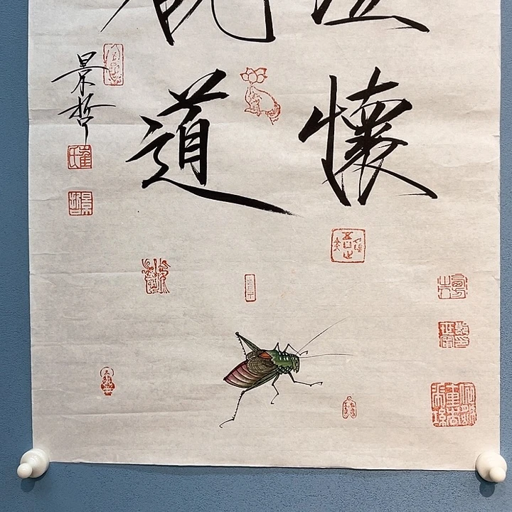 精品国画精品作品
