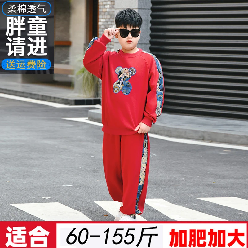 胖大童休闲装加肥加大男童春秋套装2025中大童长袖卫衣两件套洋气