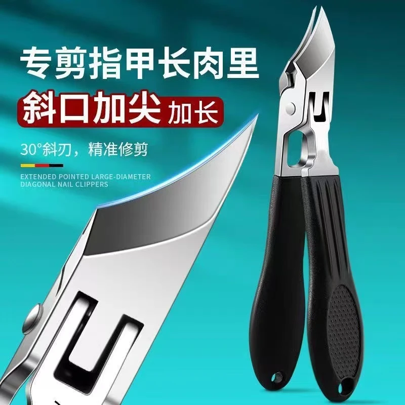 斜口指甲刀指甲钳专用甲沟修剪指甲剪修甲指甲剪高档家用指甲刀