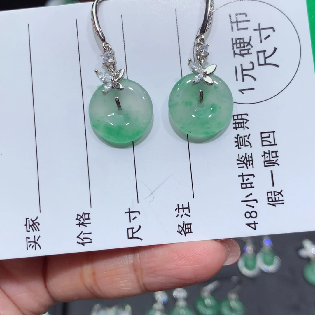颈饰未镶嵌石英质玉（非洲翠）