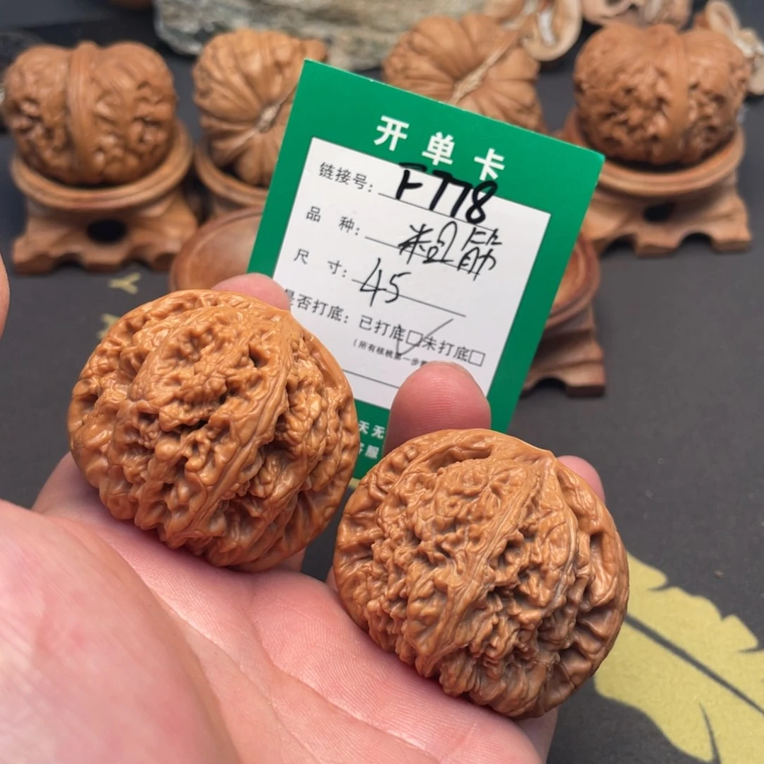 文玩核桃把件文玩核桃