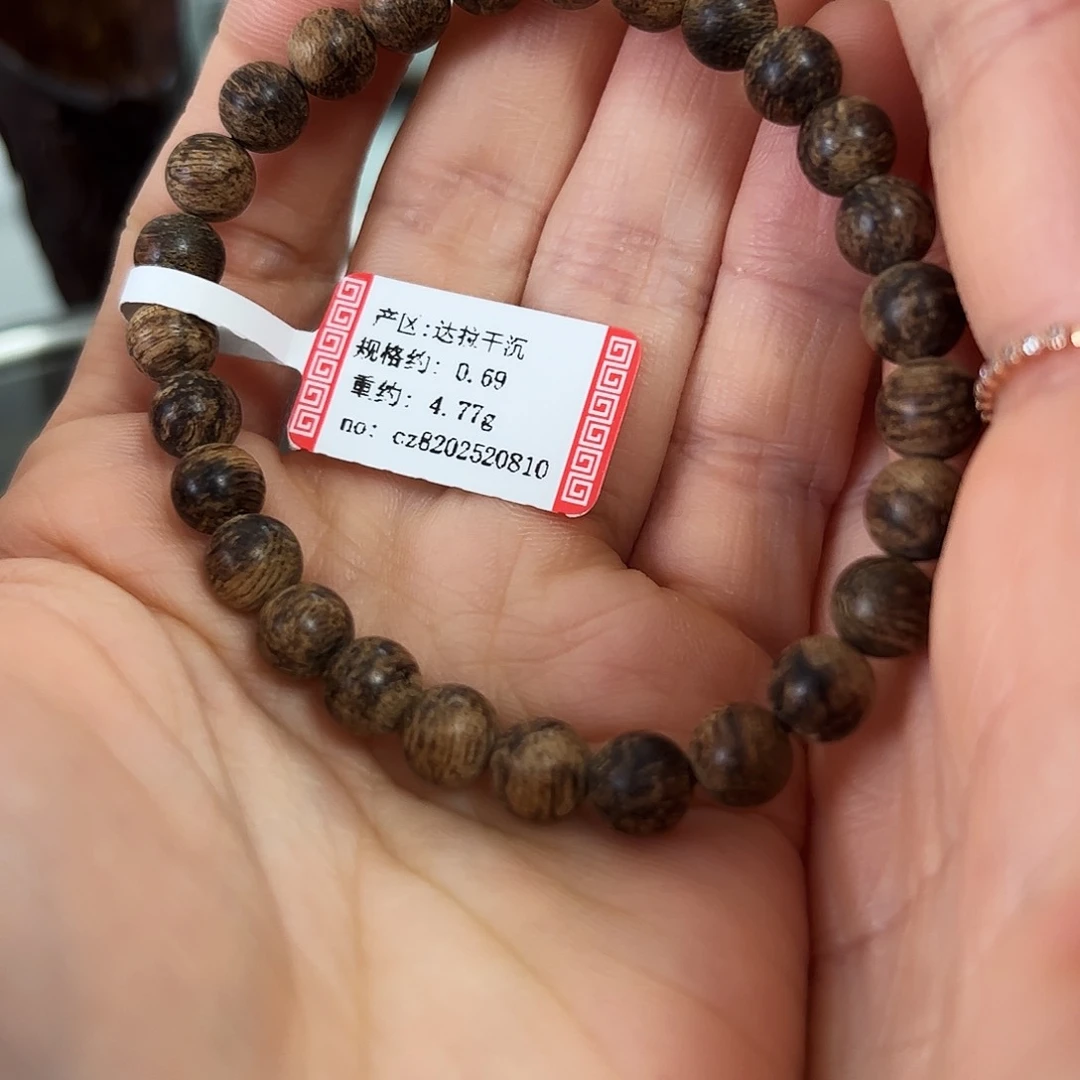 沉香沉香碎屑达拉干正区 沉水 卡:0.69