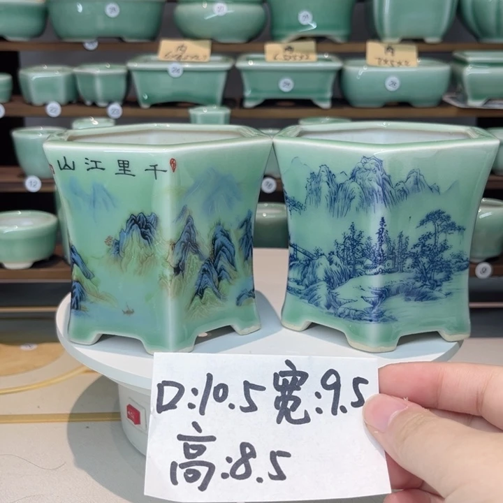 盆心缘小花盆（默认微瑕）