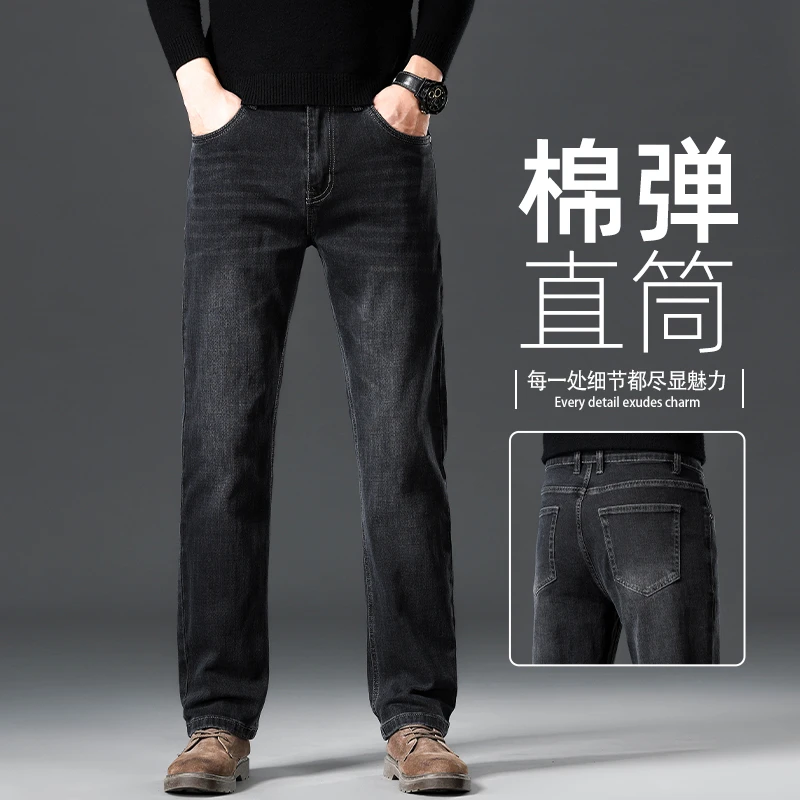 香港阔腿牛仔裤男士宽松直筒2025春秋季新款高端中年休闲百搭裤子