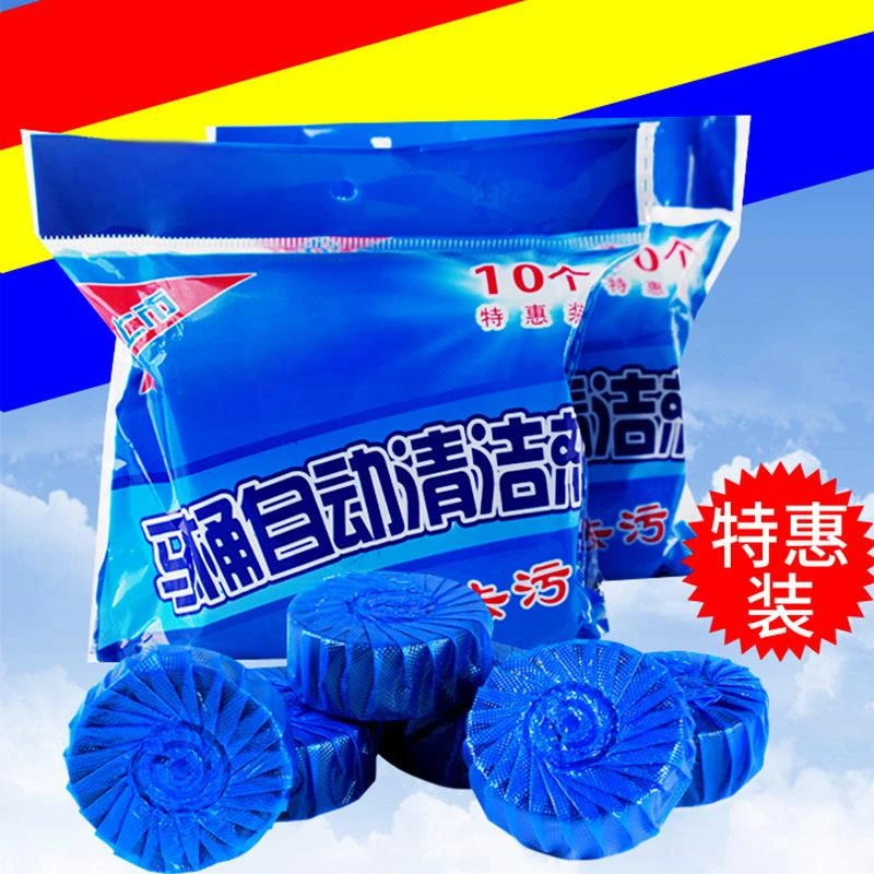 【发4包40块】蓝泡泡清洁剂马桶清洁块强效洁厕宝卫生间除异味去污