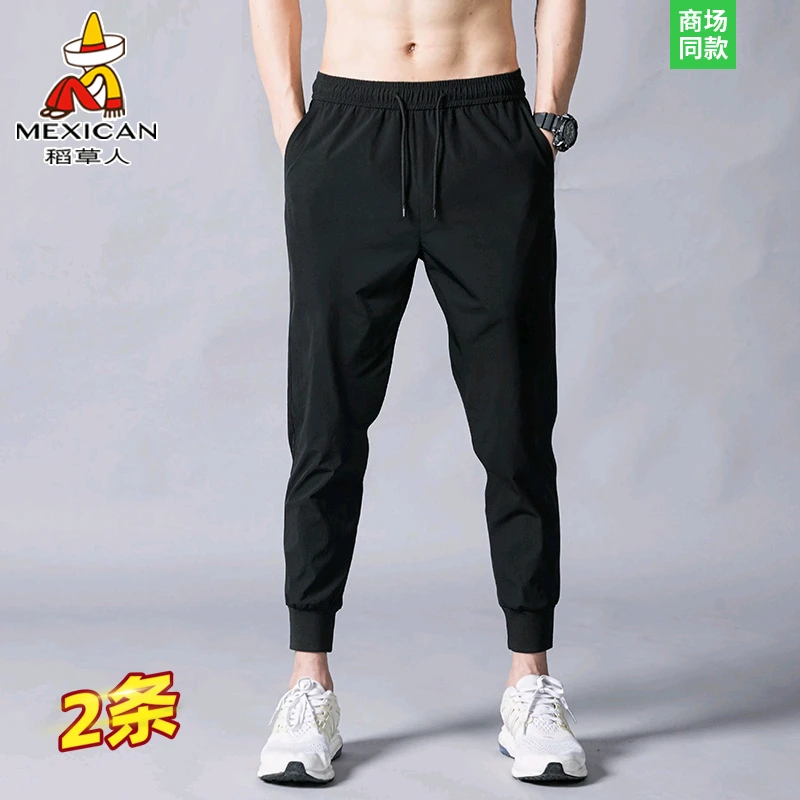 稻草人九分裤男夏季冰丝薄款束脚裤空调夏天运动休闲哈伦9分裤子