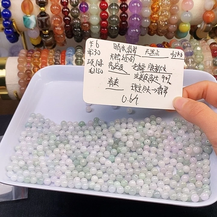 未镶嵌翡翠30玛瑙/玉髓