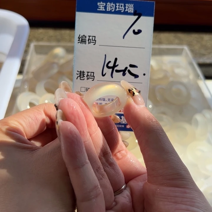 未镶嵌戒指玛瑙/玉髓