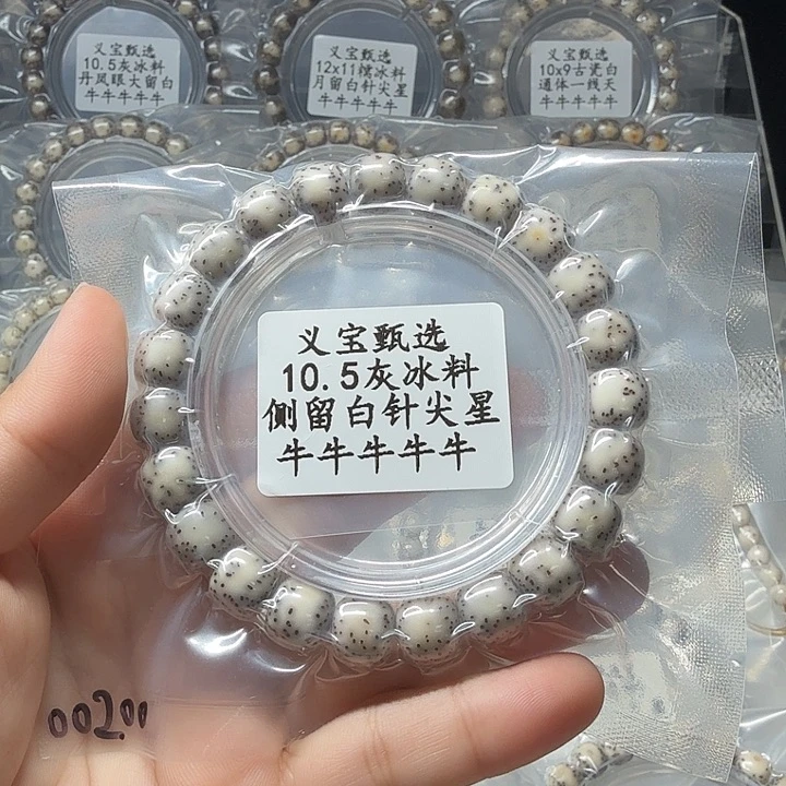 手串星月菩提1111111111111111111