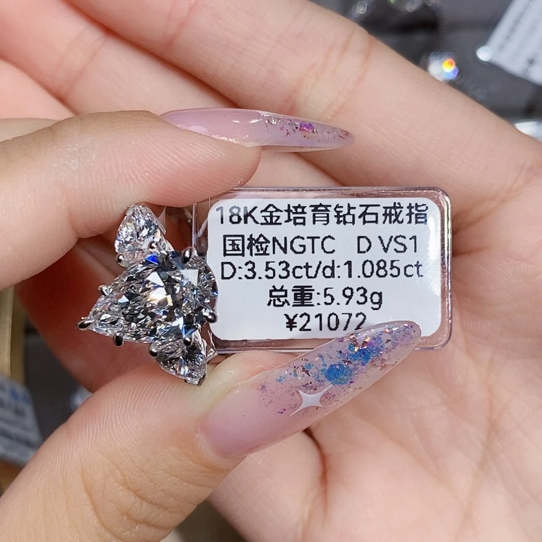 合成钻石18K金镶嵌r****o实验室培育钻石