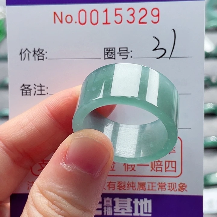 翡翠戒指未镶嵌戒指