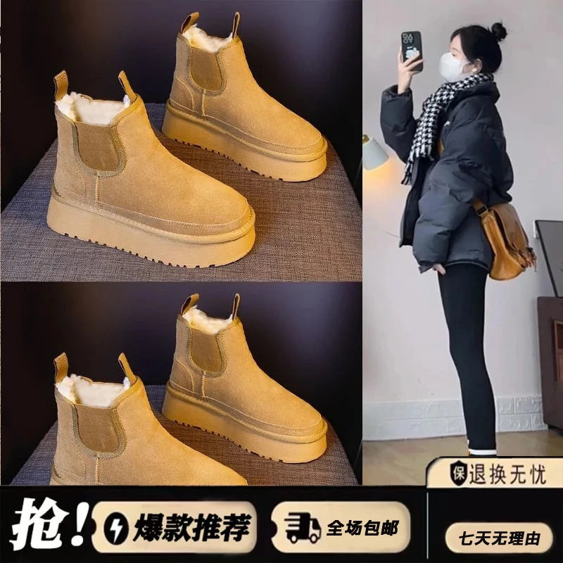 新中式短筒雪地靴女新款厚底皮毛一体加绒加厚棉靴增高保暖大棉鞋