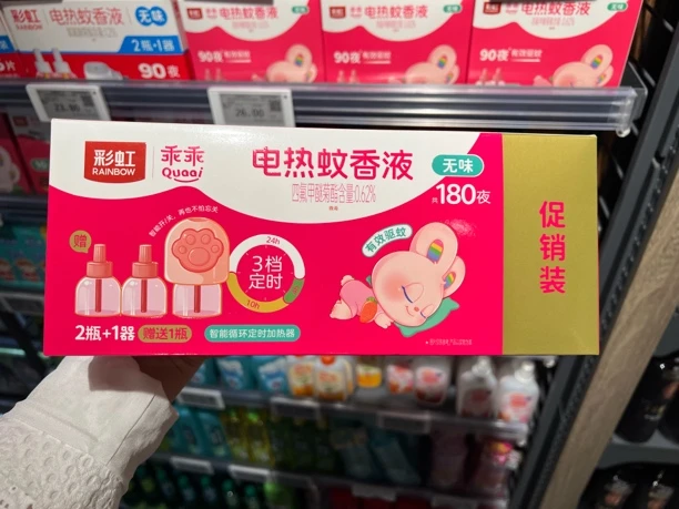 许昌代（彩虹乖乖电蚊香液）2瓶1器无味