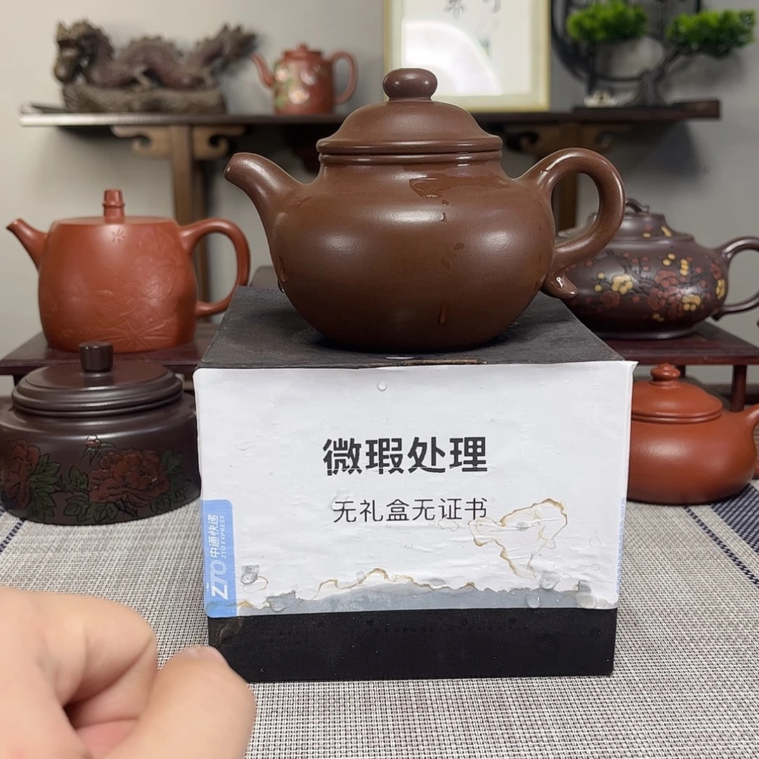 彬****紫砂茶壶微瑕处理
