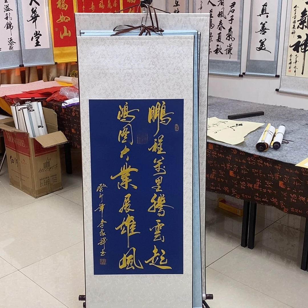 书法书法作品参加