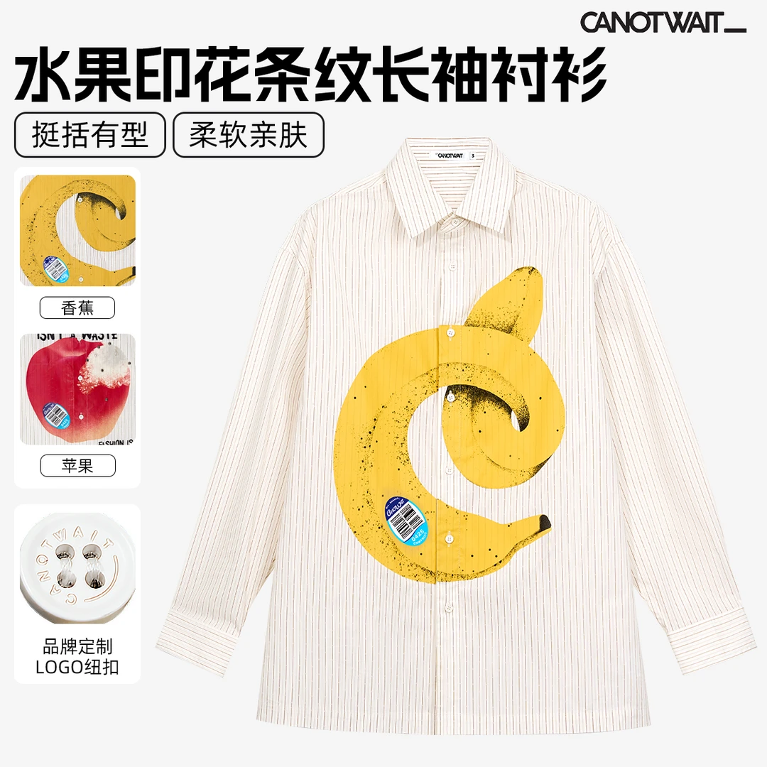 CANOTWAIT_陈伟霆水果印花条纹衬衣长袖衬衫休闲宽松时尚亲肤薄款