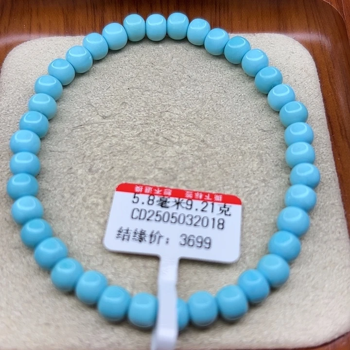 未镶嵌绿松石手链恍**岸
