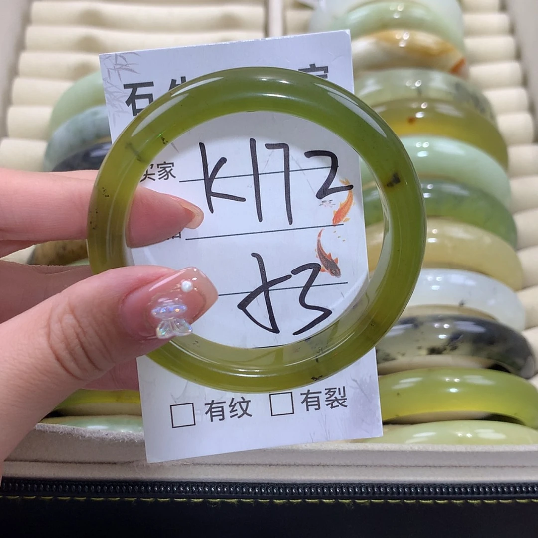 【闪购商品】未镶嵌蛇纹石玉手镯