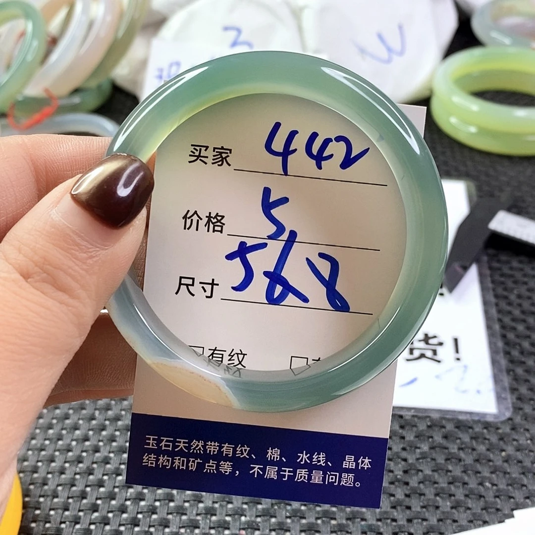 手镯玛瑙/玉髓未镶嵌442