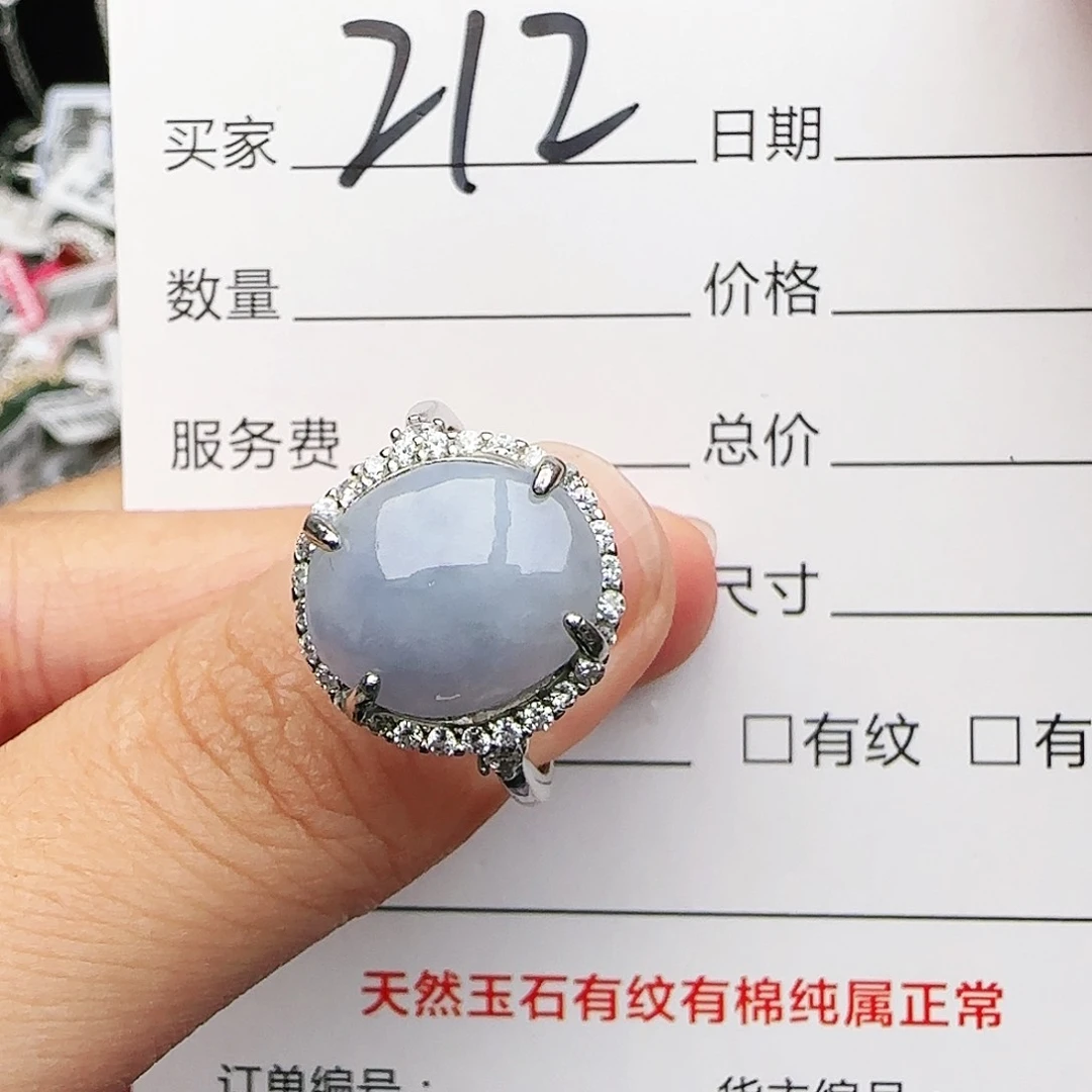 银S925镶嵌戒指翡翠戒指