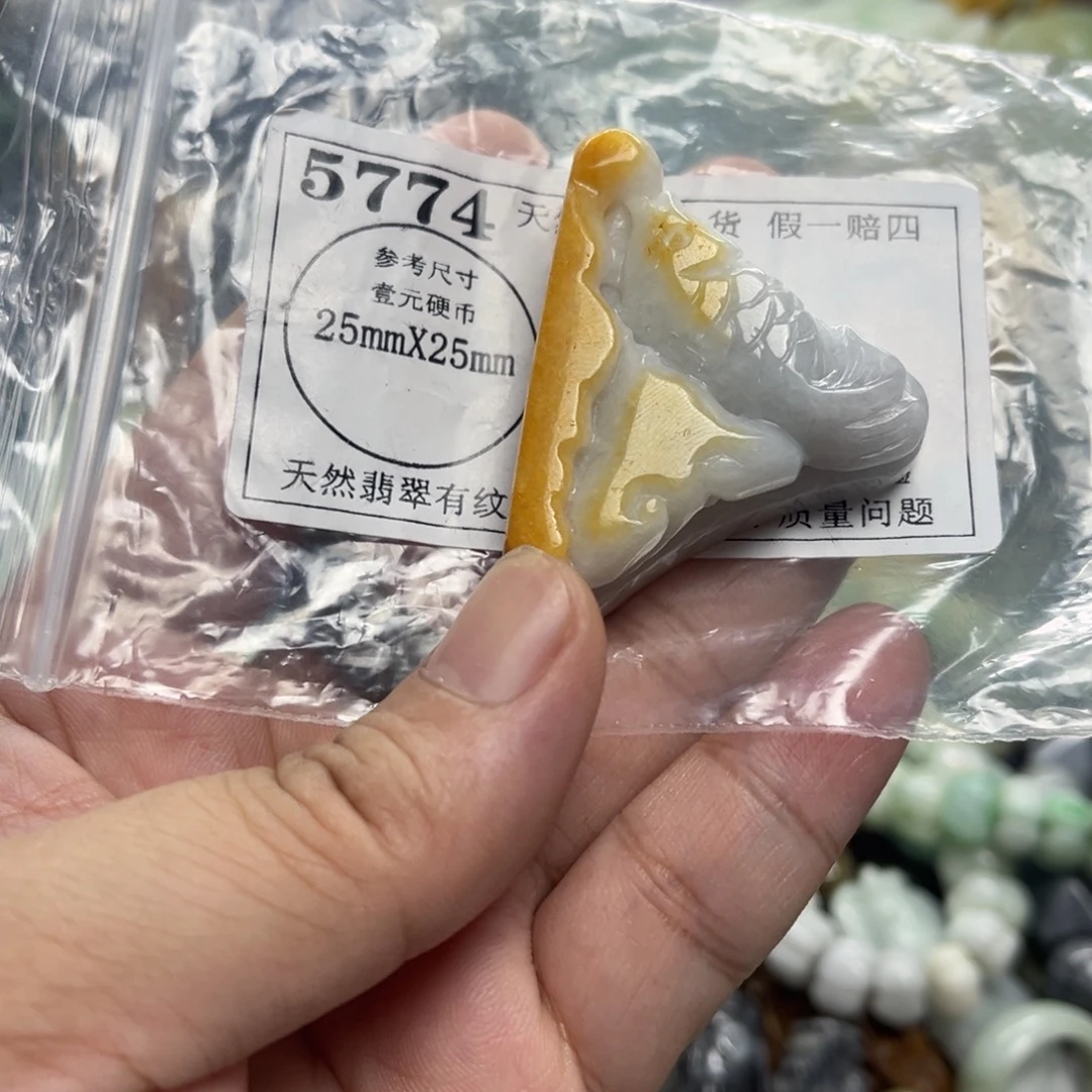 颈饰未镶嵌翡翠5774