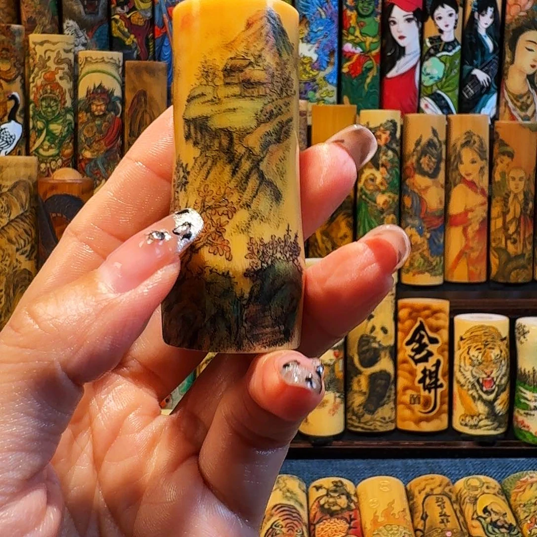 扎****头专卖经营管理工作人员等职务