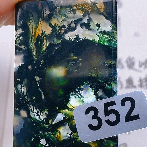 未镶嵌颈饰玛瑙/玉髓曼*罗