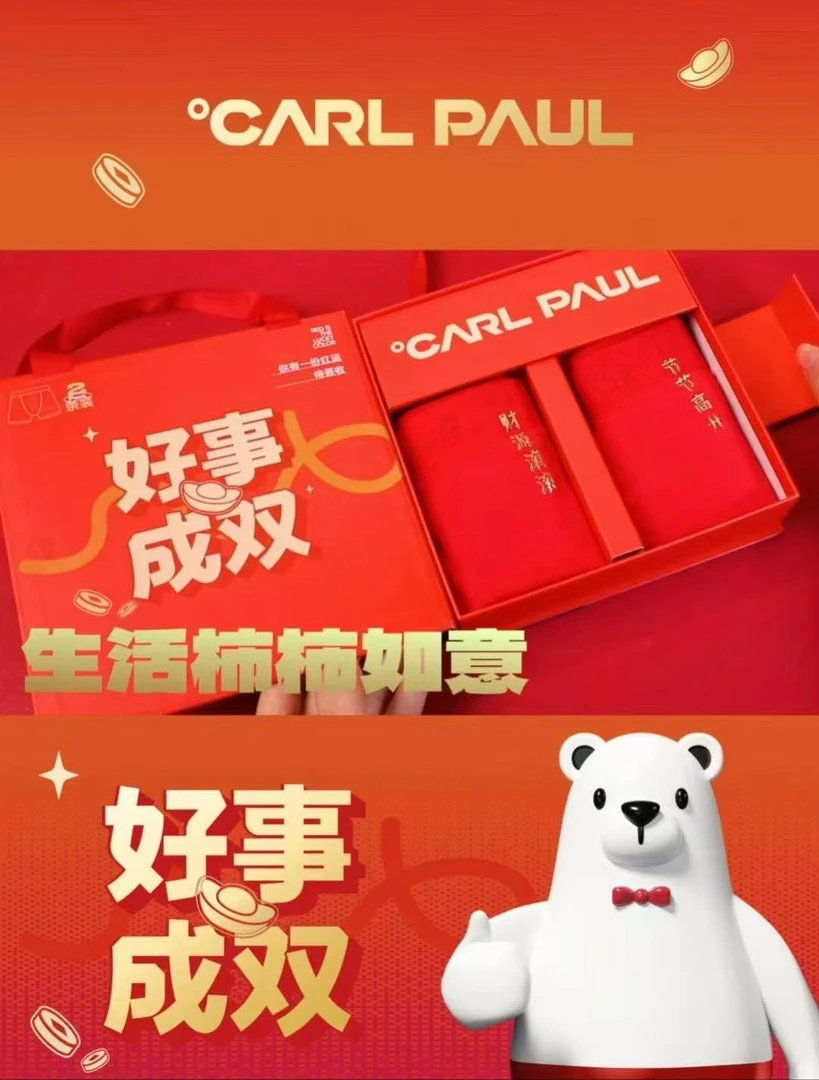 21447 男士好事成双短裤（两条装）