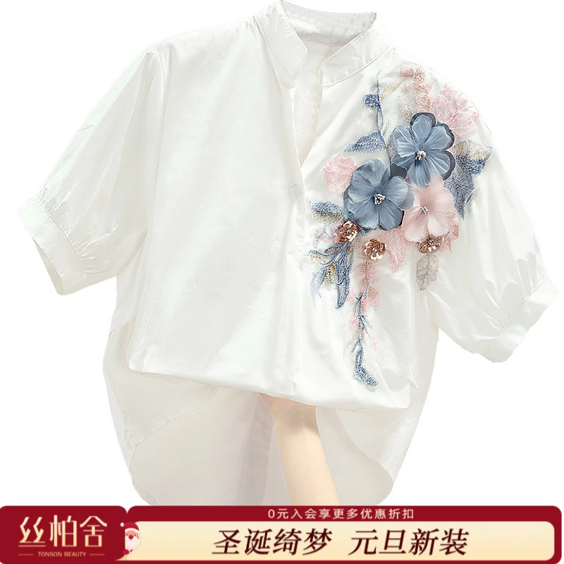 【流光风】丝柏舍2025秋季新款女小众立体花朵设计衬衫S31Q0983CS