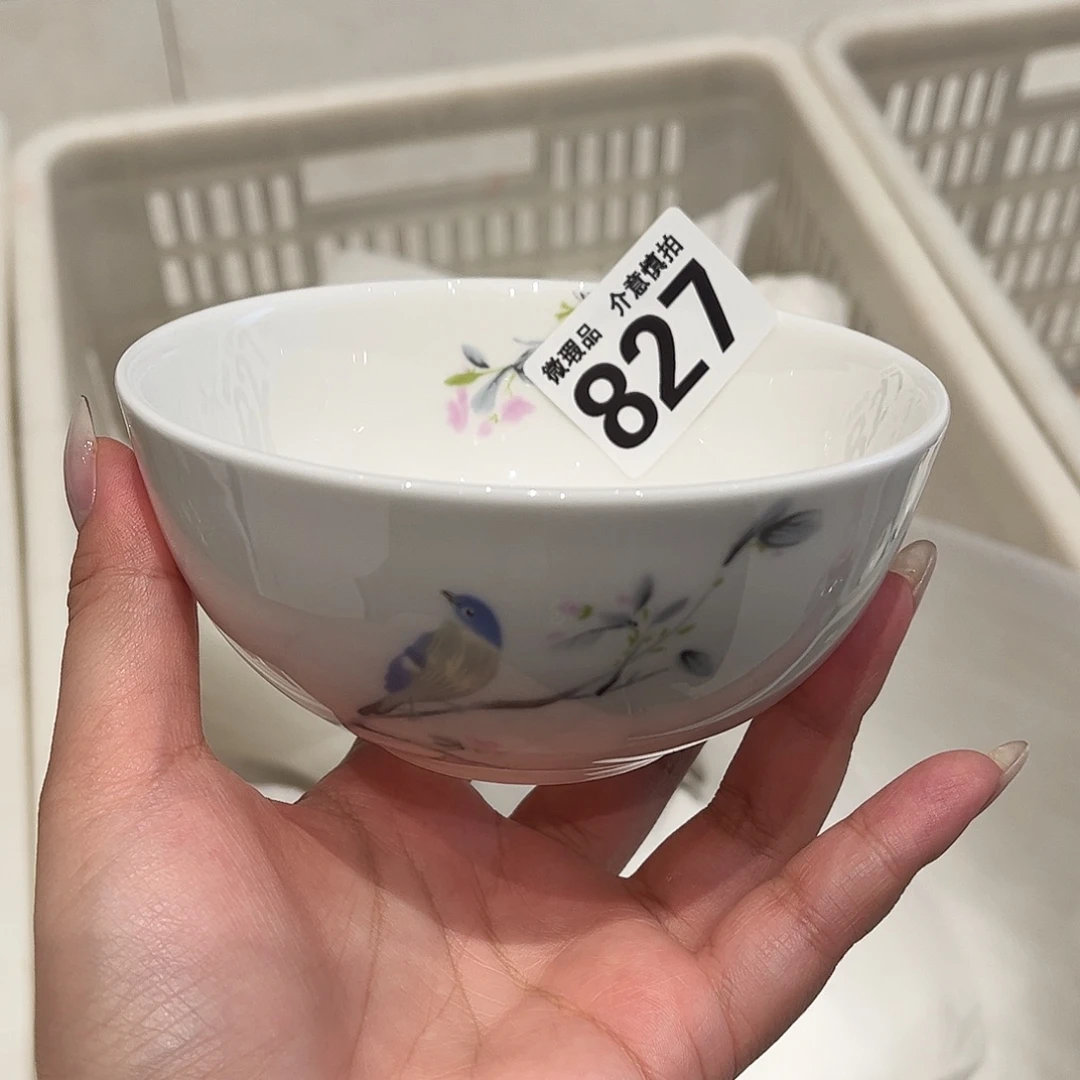 瓷片827 全场微瑕介意慎拍