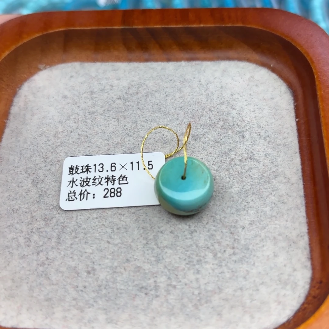 绿松石未镶嵌手链