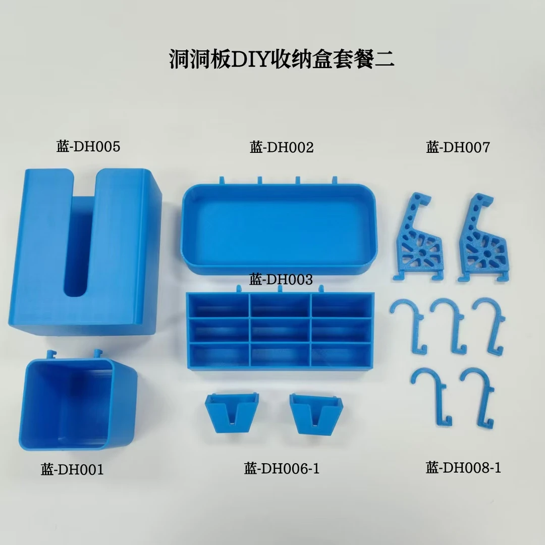 洞洞板DIY收纳盒-十字绣多功能置物架