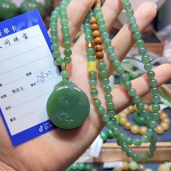 颈饰未镶嵌和田玉