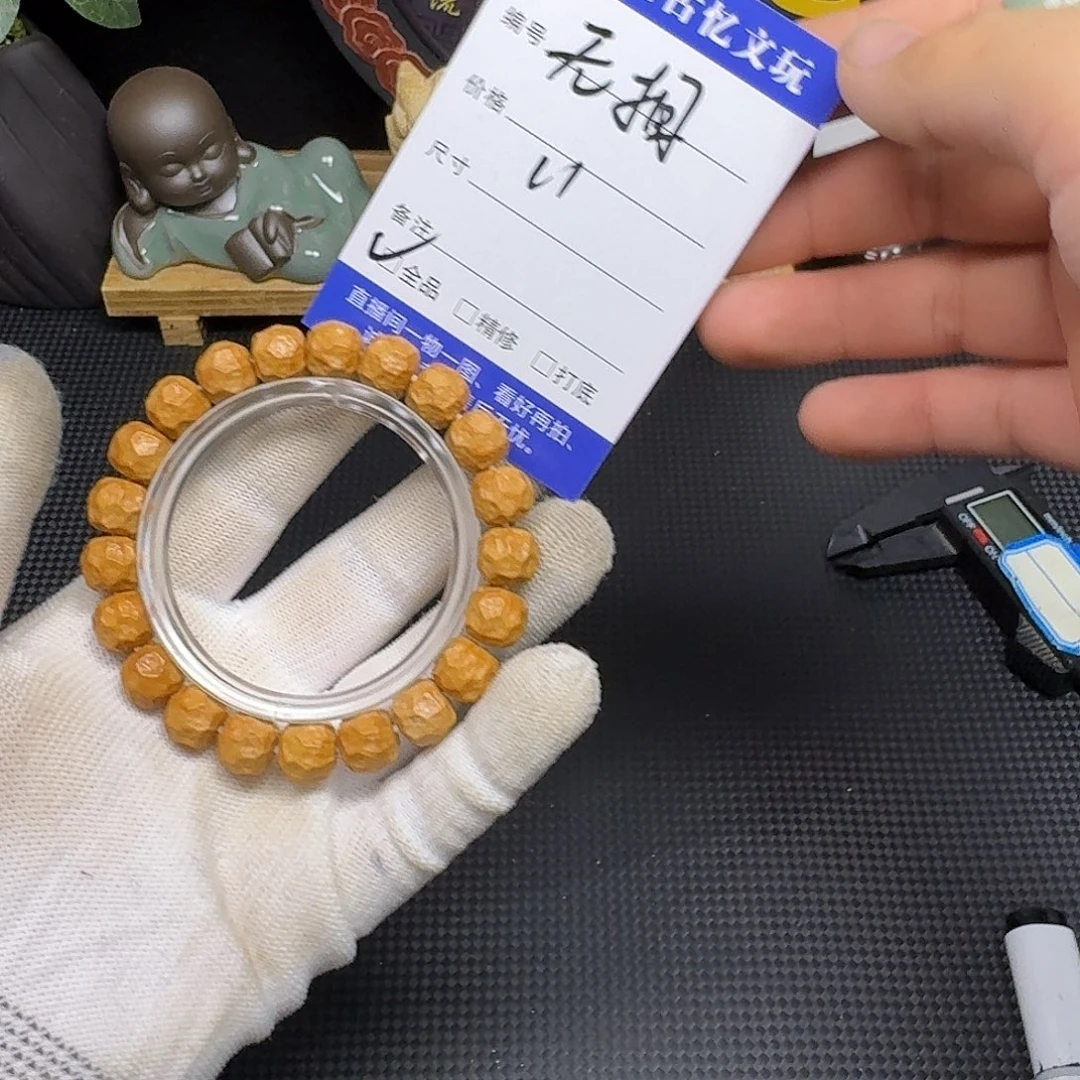 文玩核桃吊坠无相11