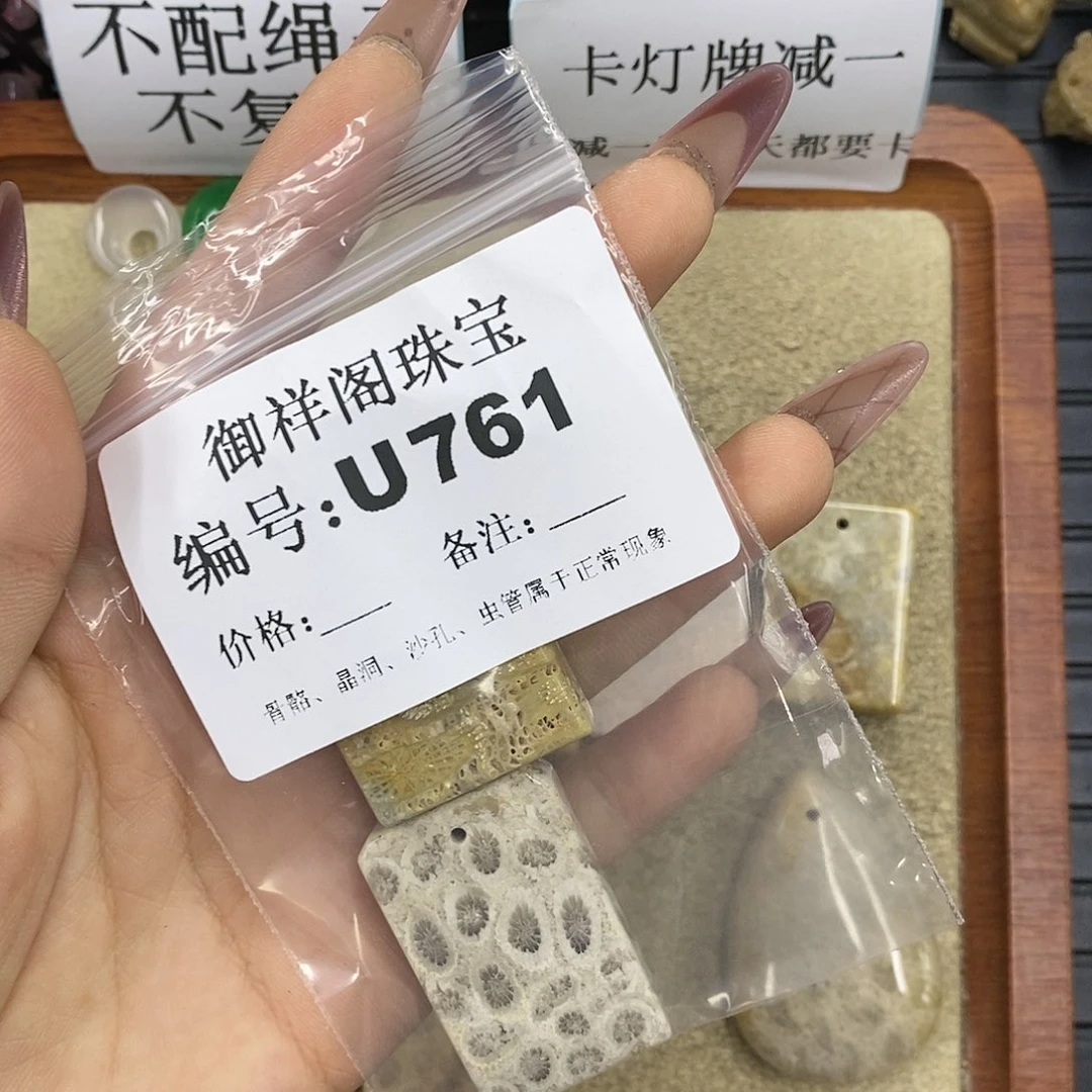 石英质玉吊坠(不含链)未镶嵌卢*