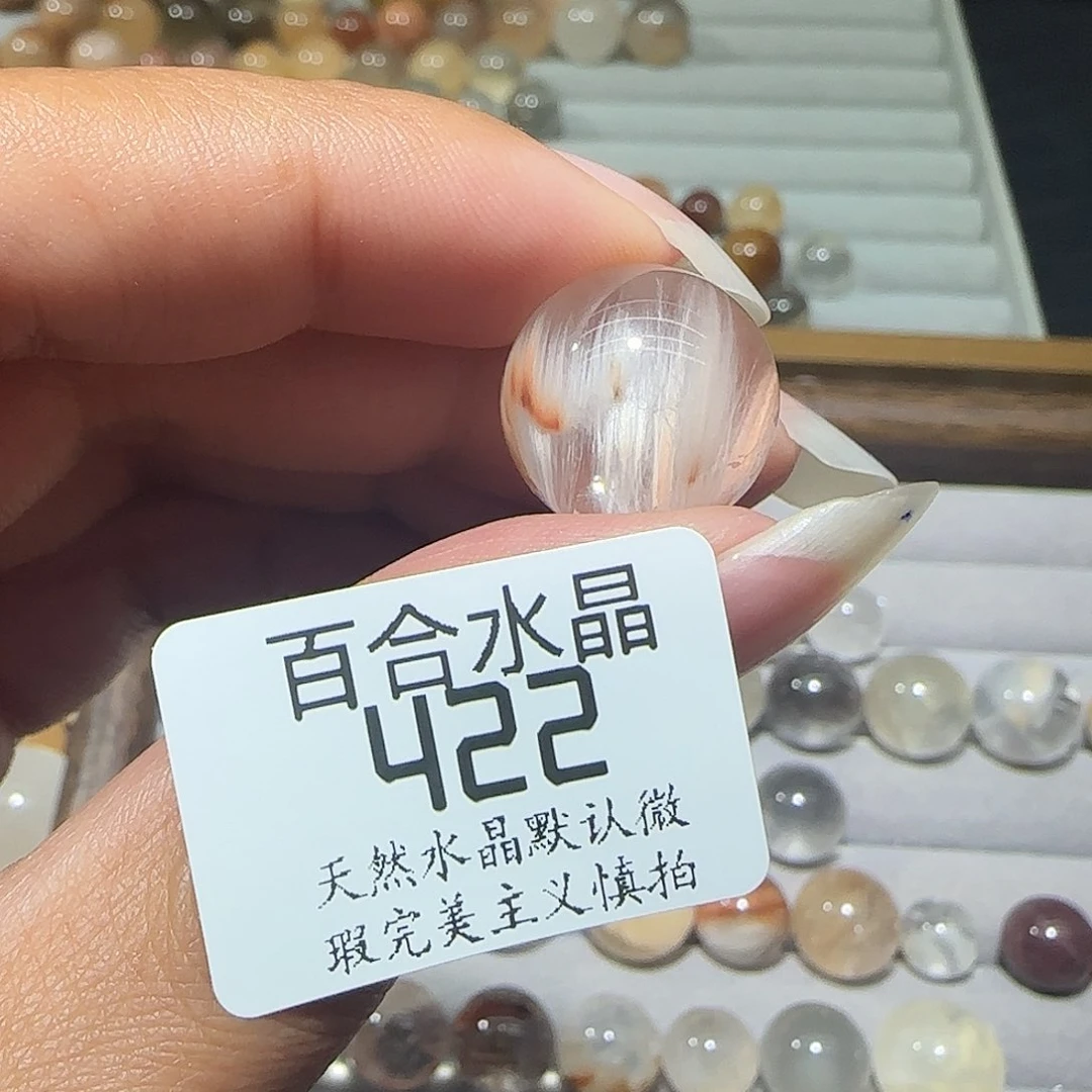 未镶嵌手链水晶?****?