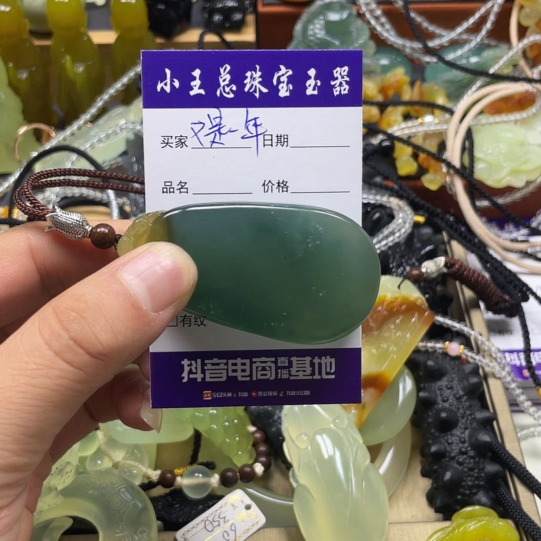 又***到未镶嵌蛇纹石玉颈饰