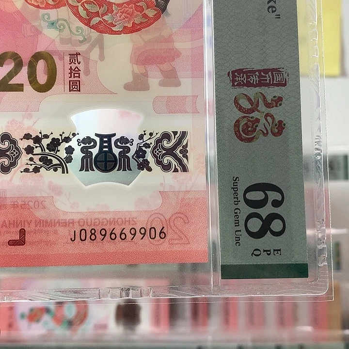 塑料圆圆号,9906,