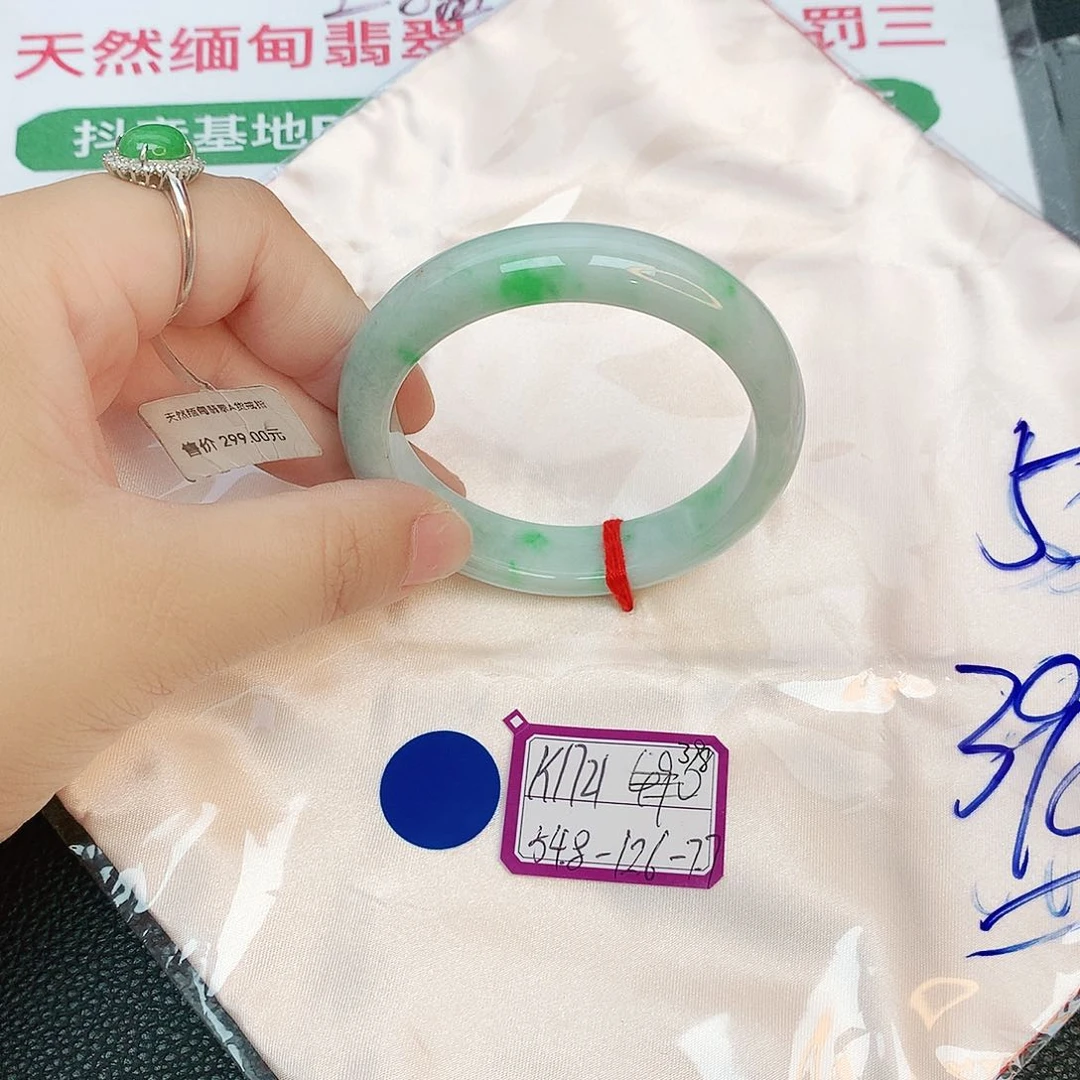 翡翠手镯未镶嵌缅甸翡翠